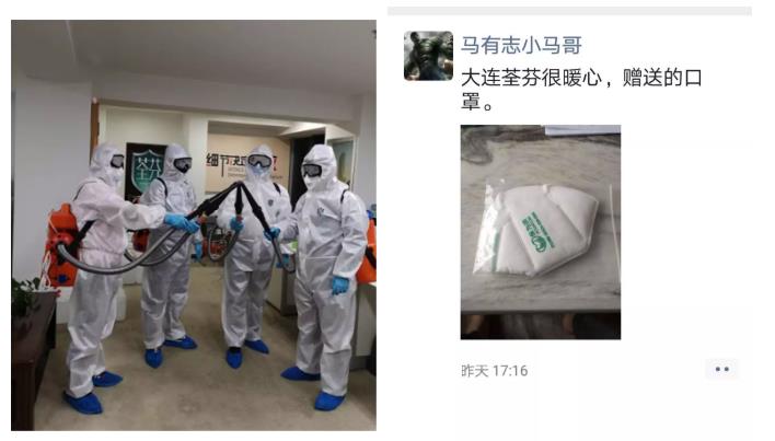 抗擊新型冠狀病毒，荃芬除甲醛在行動