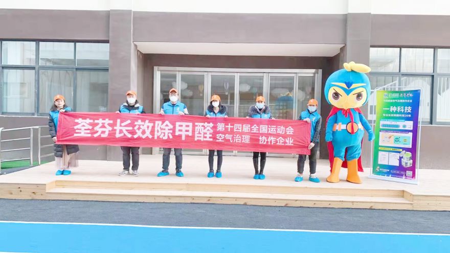 三原縣幼兒體育學校除甲醛施工案例